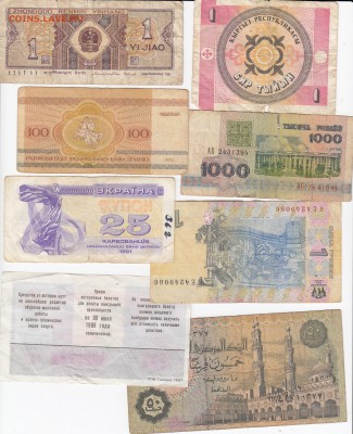 7 изношенных банкнот 1980-2011гг.+бонус до 12.04 в 22.00 - IMG_20190406_0014