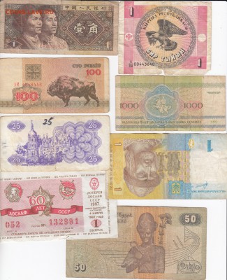 7 изношенных банкнот 1980-2011гг.+бонус до 12.04 в 22.00 - IMG_20190406_0013