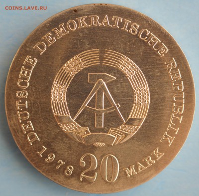 С РУБ. ГДР 20 марк 1978г. ГЕРДЕР ИОГАНН ГОТФРИД до 12.04 - IMG_7085.JPG