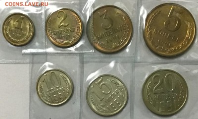 1,2,3,5,10,15,20 копеек 1991 мешковатые 11.04 22:00 - 361E2A2F-2BAB-4F15-8E0C-F31688C863AD
