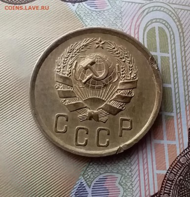 2 копейки 1936. До 10.04.19 в 22.00 - 20190406_145706