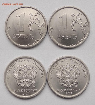 Два раскола с историей на 1 руб 2016-17г. до 12.04.19 22-00м - скол-раскол-история