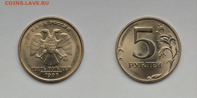 5р.1998м UNC без оборота до 09.04 в 22.30 - 5р1998м UNC без оборота