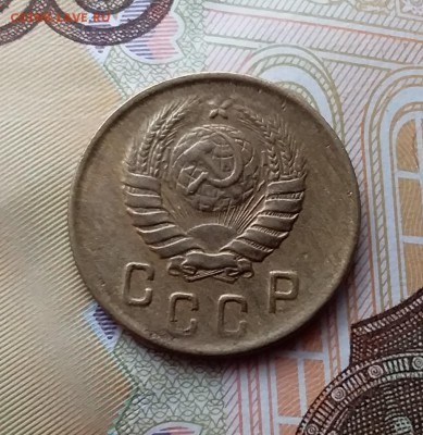 2 копейки 1946. До 10.04.19 в 22.00 - 20190406_151400