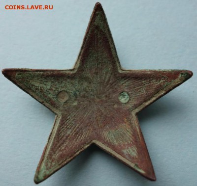 Фрагмент знака Красного Командира до 10-04-2019 - DSC08339_новый размер.JPG