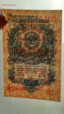 1 рубль 1947 г. UNC до 20.00 11.04.2019 - DSC_0170_.JPG