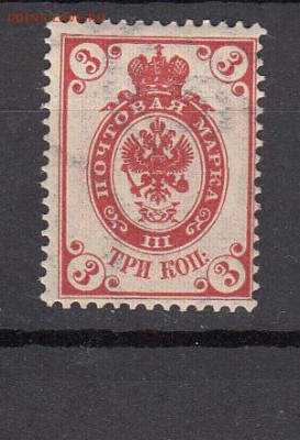 Россия 1902-08 1м** 3к - 242