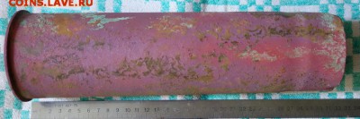 Гильза от 76-мм пушки до 10-04-2019 - 43pX50x4v6