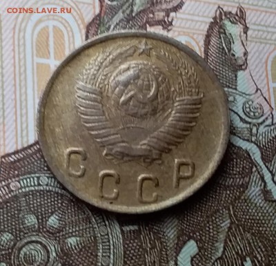 2 копейки 1949. До 10.04.19 в 22.00 - 20190406_152216