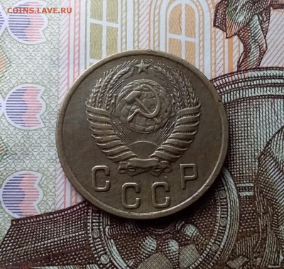 2 копейки 1953. До 10.04.19 в 22.00 - 20190406_153004
