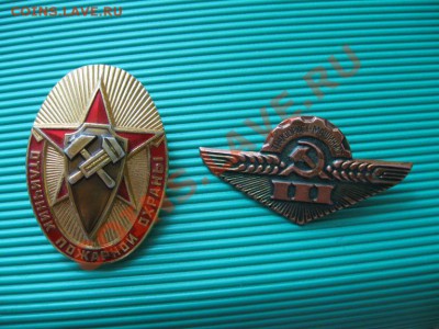 Отл.пож.охраны.(легк) и Тракторист 3 клас(тяж). - Изображение 001