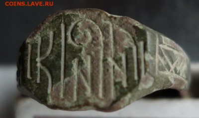 Перстень 17-18 век до 10-04-2019 - DSC08401_новый размер_новый размер.JPG