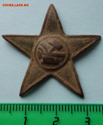 Кокарда Красного Командира до 10-04-2019 - DSC08357_новый размер.JPG