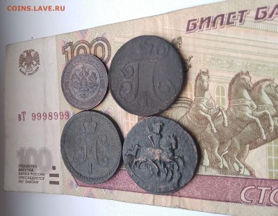 РИ - Медь 1 копейка 1789,1798,1841,1916 до 12.04.19 - IMG_20190406_130245