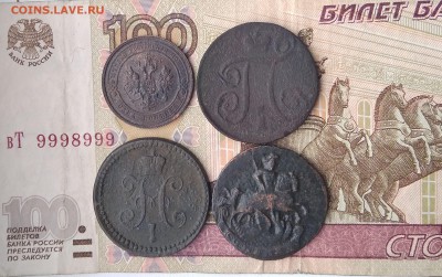 РИ - Медь 1 копейка 1789,1798,1841,1916 до 12.04.19 - IMG_20190406_130155