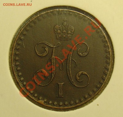 2 коп. серебром 1842 СПМ отл. до 24.06.11 22-00 - 1-2 коп сер 1842 СПМ 2.JPG