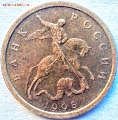 10 коп.1998 сп- подгравировка знака монетного двора?? - IMG_20190406_121311~4