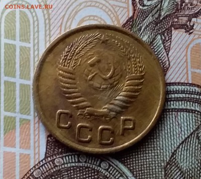 1 копейка 1953. До 10.04.19 в 22.00 - 20190406_155820