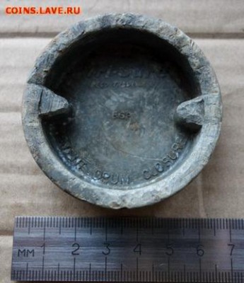 Пробка от бочки ГСМ до 10-04-2019 - DSC05174_______________________________________.JPG