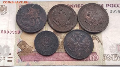 РИ: Медь 2 копейки 1761,1812,1813,1864,1914 до 12.04.19 - IMG_20190406_131339