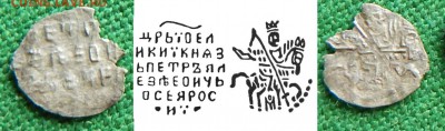 Чешуйки на определение - 1571.JPG