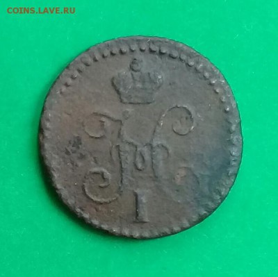 4 коп 1840 ем,с руб,до 08.04. - 20190406_161020