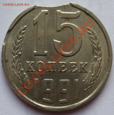 Браки - 6 монет, 1990 - 2010, разный номинал - 1 - 2.JPG