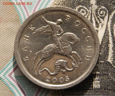 1 копейка 2005 сп шт. 3.21Б1 редкая до 08.04.2019 в 22-00 - 2005 сп-а