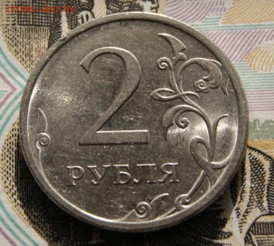 2 рубля 2009 г. спмд  Н-4.24Г редкие до 08.04.2019 в 22-00 - 2009 -4.24Г-р