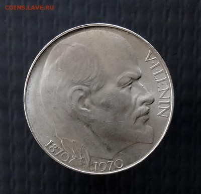 50 крон 1970 г Ленин до 11.04.2019 г. до 22-00 по Москве - P_20190406_174453 (1)