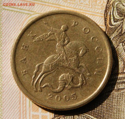 50 копеек 2005 сп шт. 2.321Б1 и  2.322Б1 до 09.04.2019 в 22 - 2005 сп-2.322Б1