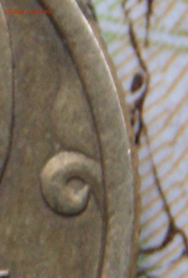 50 копеек 2005 сп шт. 2.321Б1 и  2.322Б1 до 09.04.2019 в 22 - 2.22В-1