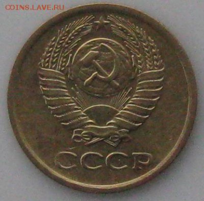 Монеты СССР 1 копейка 1983 года, короткие ости - 1коп1983аверс,короткие ости.JPG