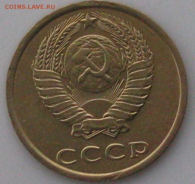 Монеты СССР 3копейки 1983года - 3коп1983шт.2.2от20к.1980аверс.JPG