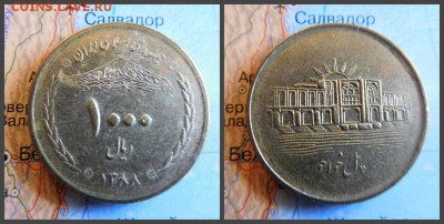 Иран 1000 риалов, 1388 (2009) - 7