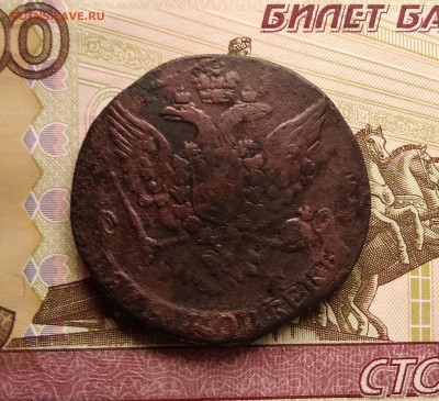 5 Копеек 1760 г до 11.04.2019 - IMG_20190406_172925