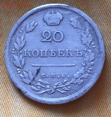 20 коп 1814 с.п.б. пс, до 08.04. - UqIROzJX1RY