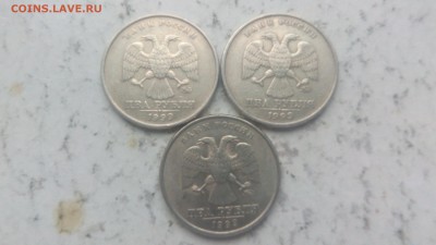 2 рубля 1999г ММД (3шт) до 09.04.19 - IMG_20190406_184749