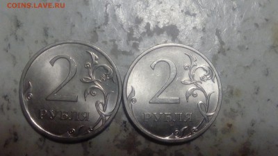 2 рубля 2013 сп шт 4.22 (2шт) до 09.04.2019 - IMG_20190304_203606