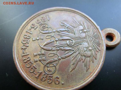 Медаль В память Крымской Войны 1853-1854-1855-1856 - CIMG1357.JPG