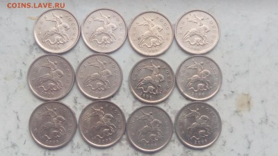 1 копейка 2006г М шт 4.21Б (5.11) (12 шт) до 09.04.2019 - IMG_20190304_170959