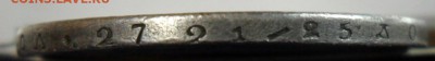 1 рубль 1727 г. Петр-2  подлинность,оценка. - SAM_1590