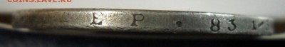 1 рубль 1727 г. Петр-2  подлинность,оценка. - SAM_1582