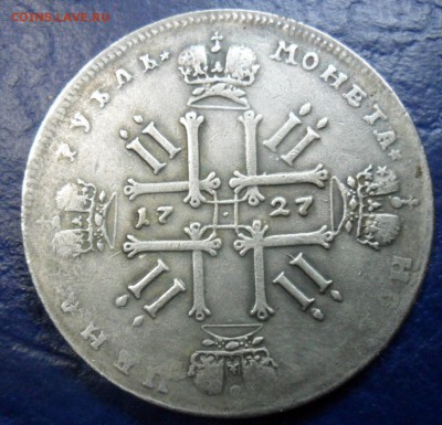 1 рубль 1727 г. Петр-2  подлинность,оценка. - SAM_1577