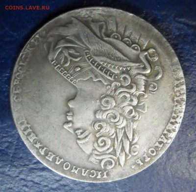 1 рубль 1727 г. Петр-2  подлинность,оценка. - SAM_1573