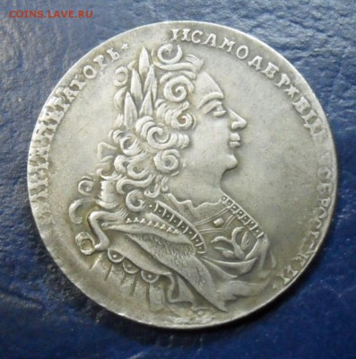 1 рубль 1727 г. Петр-2  подлинность,оценка. - SAM_1571