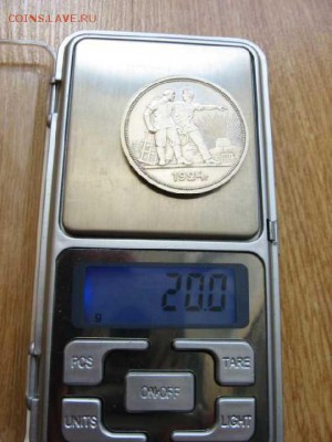 Рубль 1924. неизвестный штемпель!? - 8b37436d69b9108d7d256efe346a3786