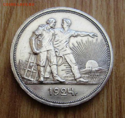 Рубль 1924. неизвестный штемпель!? - 4362f949491bcfdccc99badcb15252ad