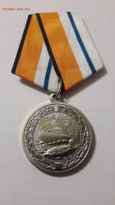 МО РФ «За ВОЕННЫЕ заслуги в Арктике» - 0_20190406_201648