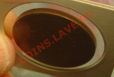 5 копеек 1912 отл. до 24.06.11 22-30 - 5 коп 1912 3.JPG